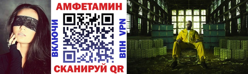 АМФ 97%  darknet формула  Аргун  blacksprut зеркало 