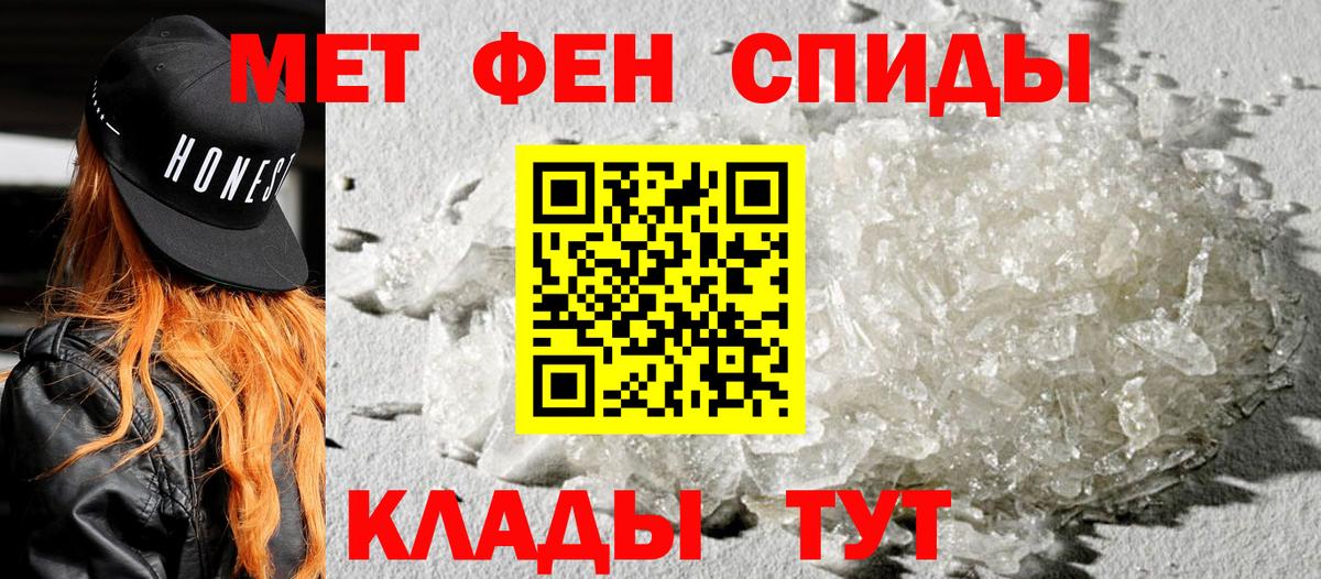 АМФЕТАМИН 97% Аргун