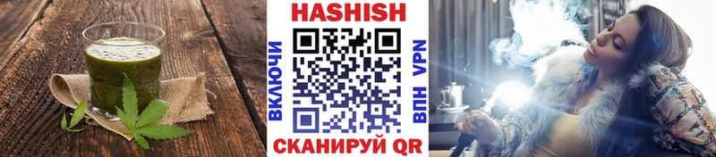 Еда ТГК конопля Аргун