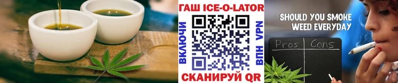 наркота  Аргун  Cannafood конопля 