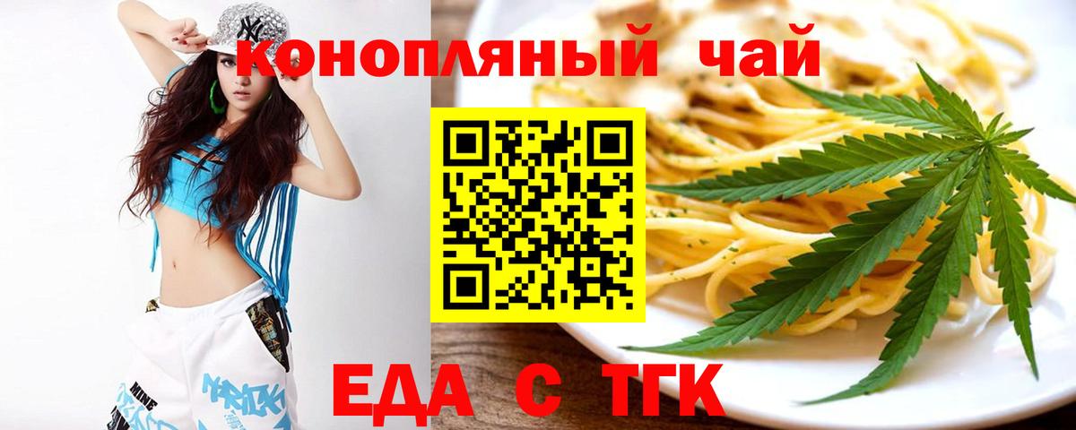 Аргун  Canna-Cookies марихуана  Вход с VPN 