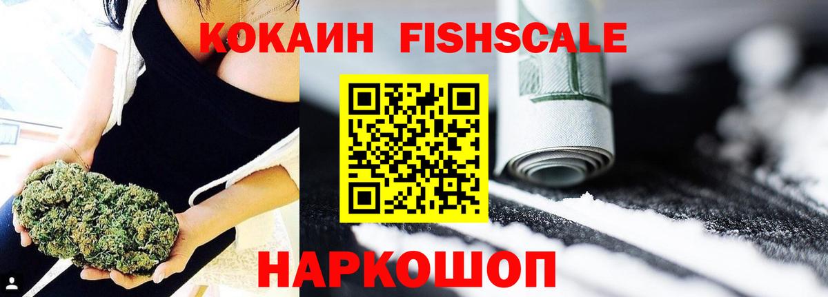Кокаин Боливия  КОКАИН  Вход с VPN  Аргун  COCAIN Перу 