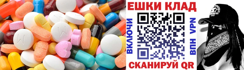 Экстази 300 mg  Аргун 
