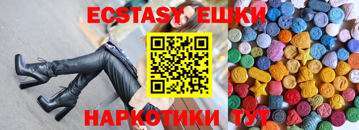 Каннабис  КОКАИН  Гашиш  Лсд 25  ЭКСТАЗИ  Вход с VPN  Гашиш  Аргун  МЕФ кристаллы 