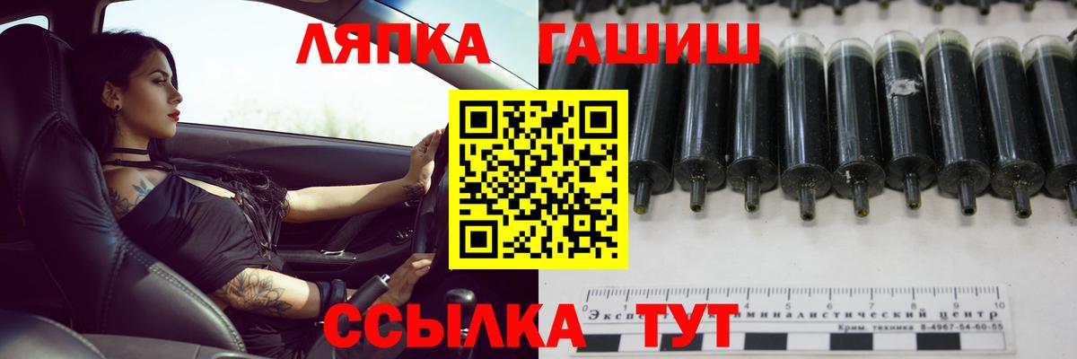 Гашиш Ice-O-Lator Аргун