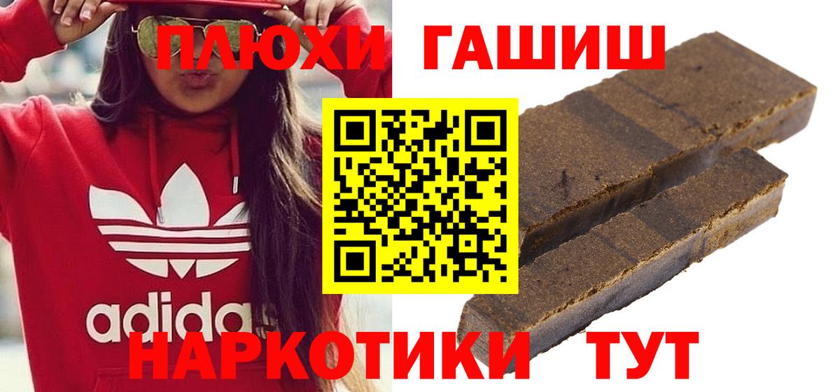 ГАШ Изолятор Аргун