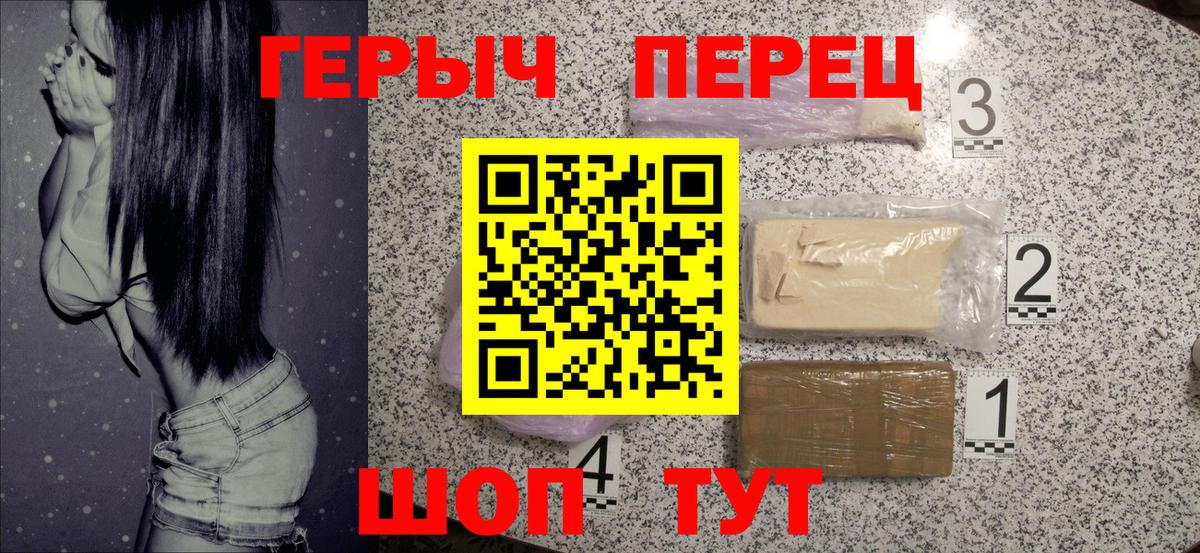 Героин VHQ Аргун