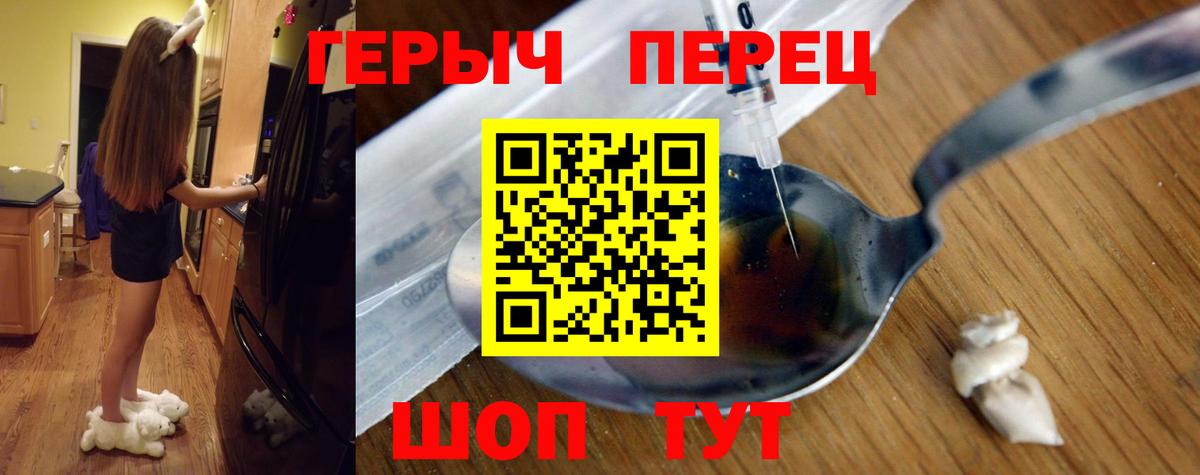 Героин Афган Аргун