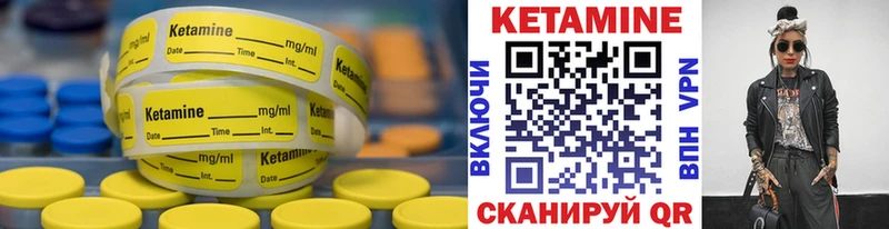 blacksprut рабочий сайт Аргун Кетамин VHQ