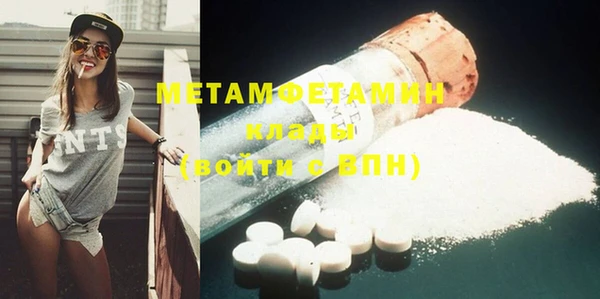 крисы Навашино