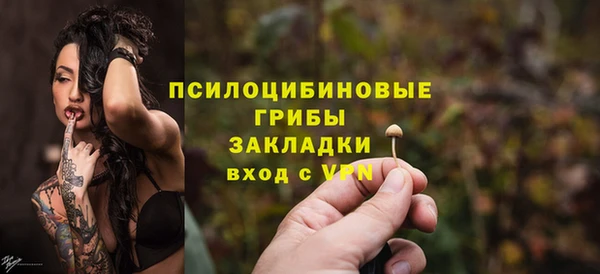 крисы Навашино