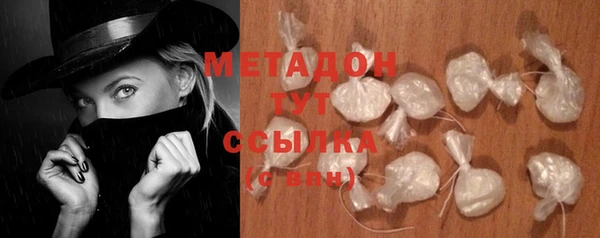 крисы Навашино