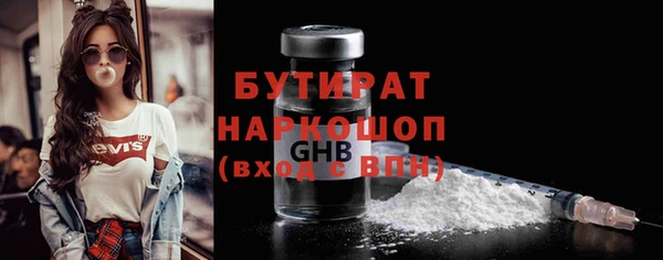крисы Навашино
