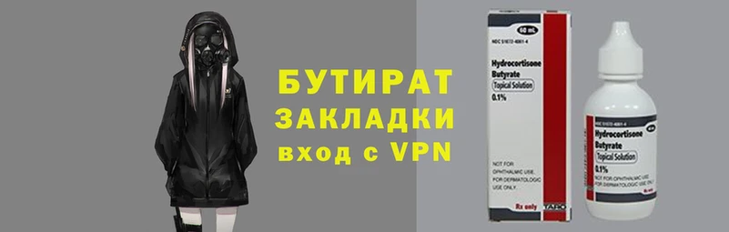крисы Навашино