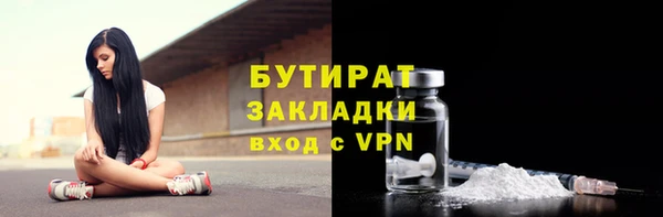 крисы Навашино