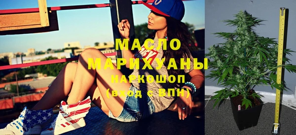 MESCALINE Уссурийск