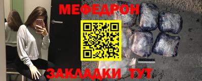 альфа пвп VHQ Абакан
