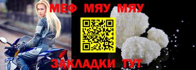 мет Аргун