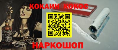 соль курить ск Апшеронск