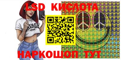 мяу мяу кристалл Абакан