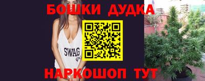 марихуана Абакан