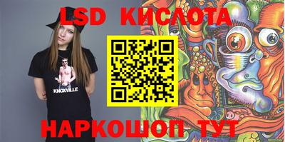 марихуана Абакан