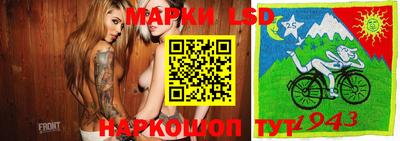 марки nbome Абинск