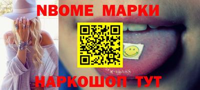 дмт Апрелевка
