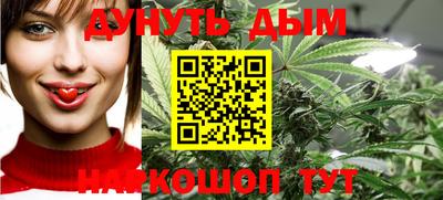 марихуана Абакан