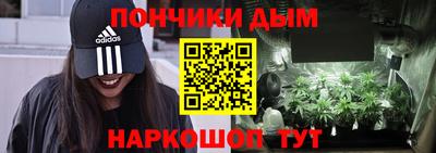 марихуана Абакан