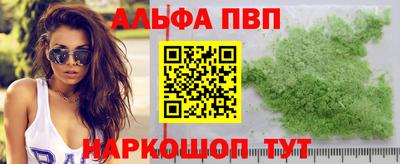 марихуана Абакан