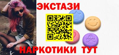 марки nbome Абинск