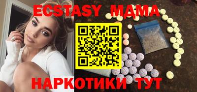 альфа пвп VHQ Абакан
