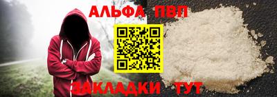 соль курить ск Апшеронск