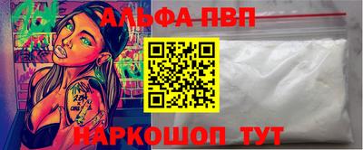 марихуана Абакан