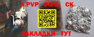 марихуана Абакан