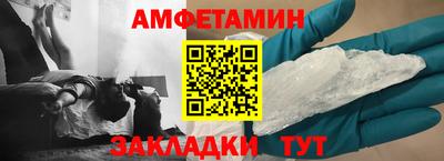 соль курить ск Апшеронск