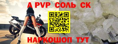 мет Аргун