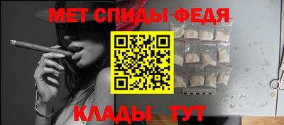 мет Аргун