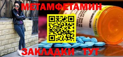 альфа пвп VHQ Абакан