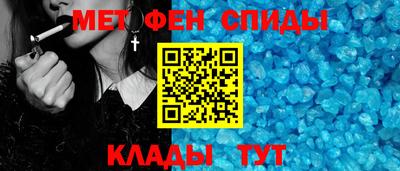соль курить ск Апшеронск