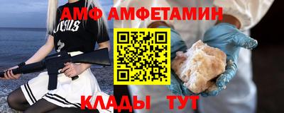 соль курить ск Апшеронск