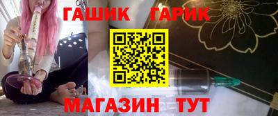 марихуана Абакан