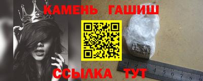 гидропоника Балаково