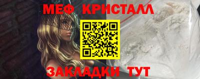 соль курить ск Апшеронск