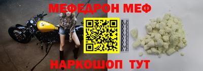 СК Абинск