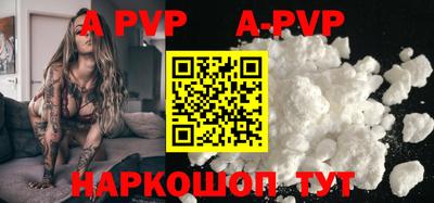 соль курить ск Апшеронск