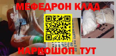 MDMA Premium VHQ Азнакаево