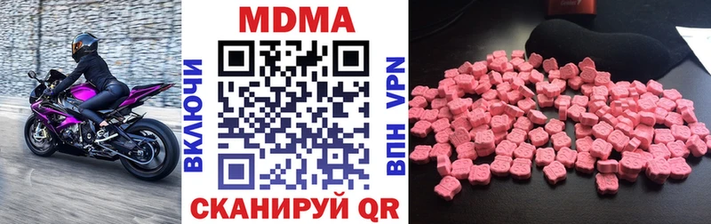 цены наркотик  Аргун  МДМА кристаллы 