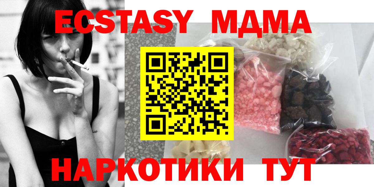 Аргун  MDMA VHQ  Вход с VPN  MDMA VHQ 